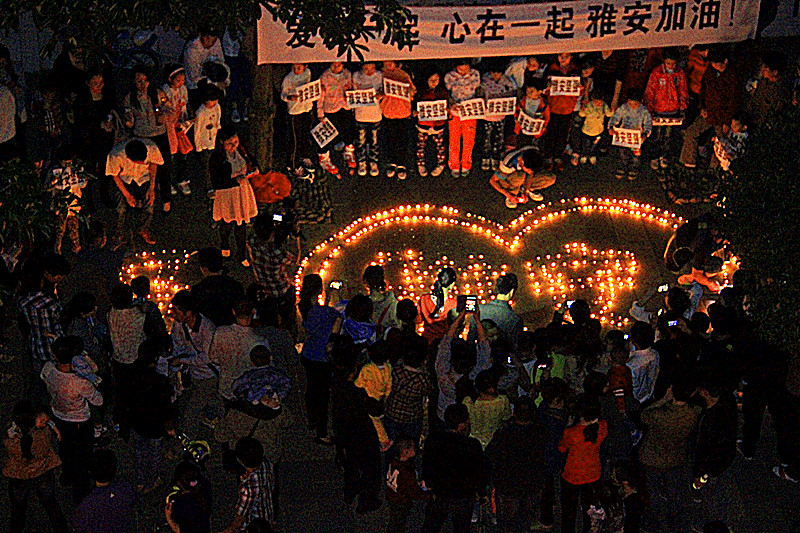 520心系雅安 音乐烛光祈福会  圆满成功！(视频.图片集中营）92 / 作者:瑶乡看兰 / 帖子ID:67345