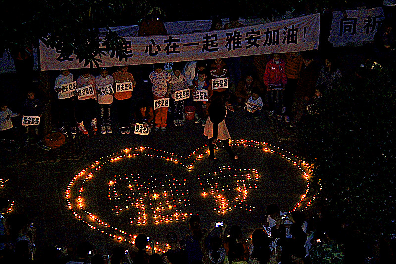 520心系雅安 音乐烛光祈福会  圆满成功！(视频.图片集中营）187 / 作者:瑶乡看兰 / 帖子ID:67345