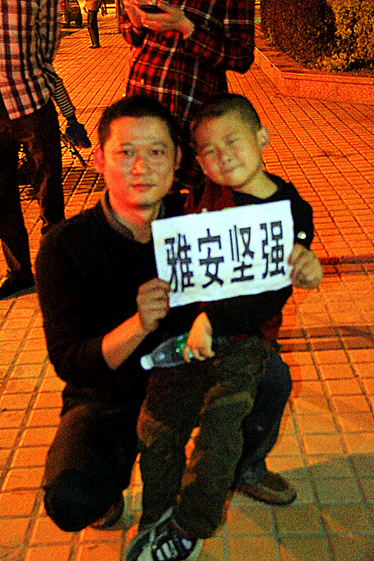 520心系雅安 音乐烛光祈福会  圆满成功！(视频.图片集中营）245 / 作者:瑶乡看兰 / 帖子ID:67345