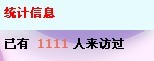 是炸弹还是光棍？137 / 作者:小雨点 / 帖子ID:67474