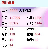 是炸弹还是光棍？370 / 作者:小雨点 / 帖子ID:67474