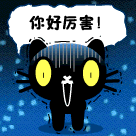 是炸弹还是光棍？66 / 作者:瑶乡看兰 / 帖子ID:67474