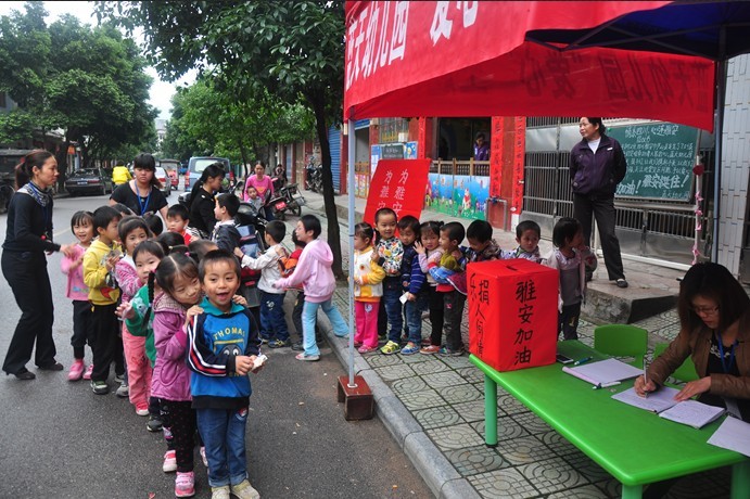 情系四川 心连雅安273 / 作者:回眸一笑 / 帖子ID:67578