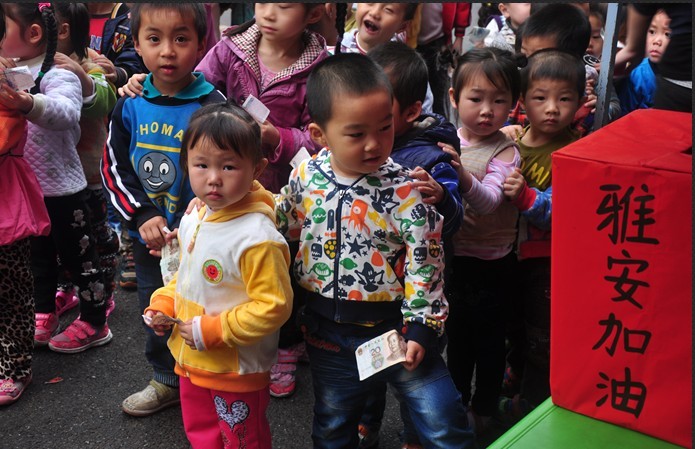 情系四川 心连雅安129 / 作者:回眸一笑 / 帖子ID:67578