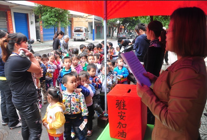 情系四川 心连雅安510 / 作者:回眸一笑 / 帖子ID:67578