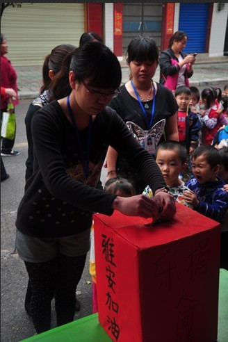 情系四川 心连雅安354 / 作者:回眸一笑 / 帖子ID:67578