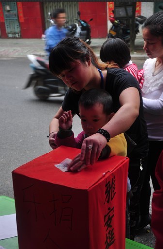 情系四川 心连雅安572 / 作者:回眸一笑 / 帖子ID:67578