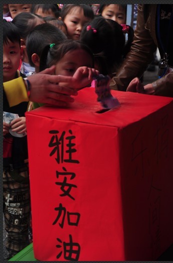 情系四川 心连雅安787 / 作者:回眸一笑 / 帖子ID:67578