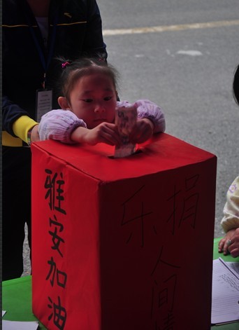 情系四川 心连雅安390 / 作者:回眸一笑 / 帖子ID:67578