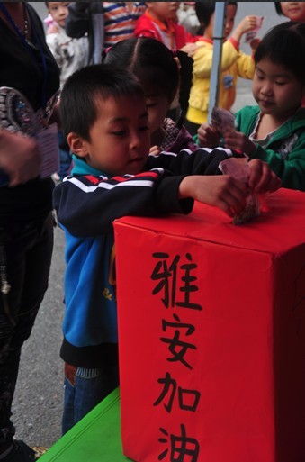 情系四川 心连雅安433 / 作者:回眸一笑 / 帖子ID:67578