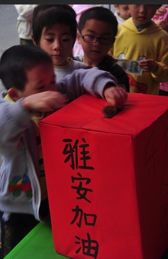 情系四川 心连雅安671 / 作者:回眸一笑 / 帖子ID:67578