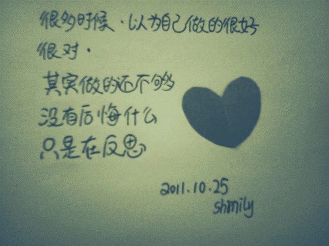 文字控.....美图596 / 作者:容聪 / 帖子ID:67650