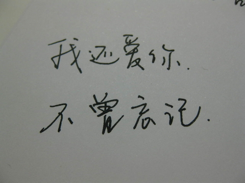 文字控.....美图687 / 作者:容聪 / 帖子ID:67650