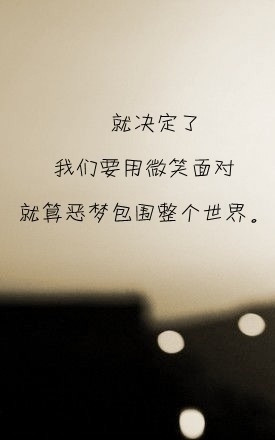 文字控.....美图523 / 作者:容聪 / 帖子ID:67650