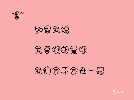 文字控.....美图959 / 作者:容聪 / 帖子ID:67650