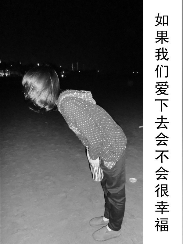 文字控.....美图622 / 作者:容聪 / 帖子ID:67650