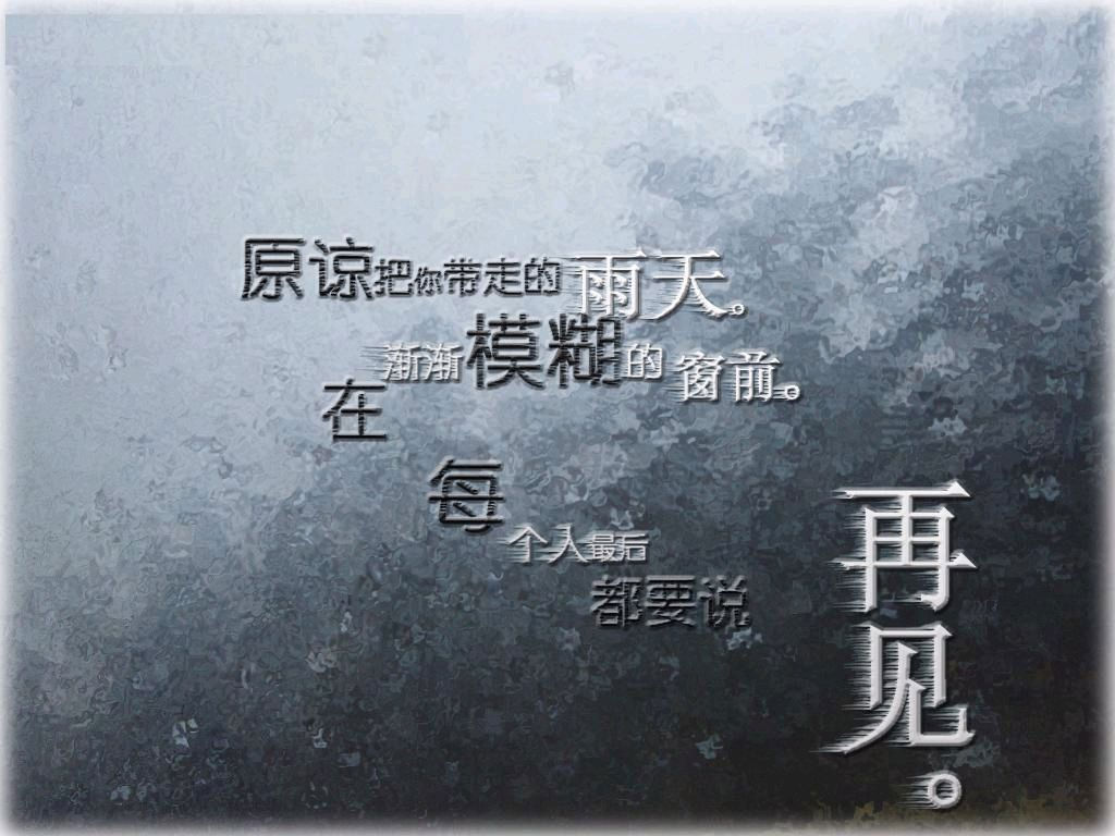 文字控.....美图822 / 作者:容聪 / 帖子ID:67650