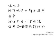 文字控.....美图668 / 作者:容聪 / 帖子ID:67650