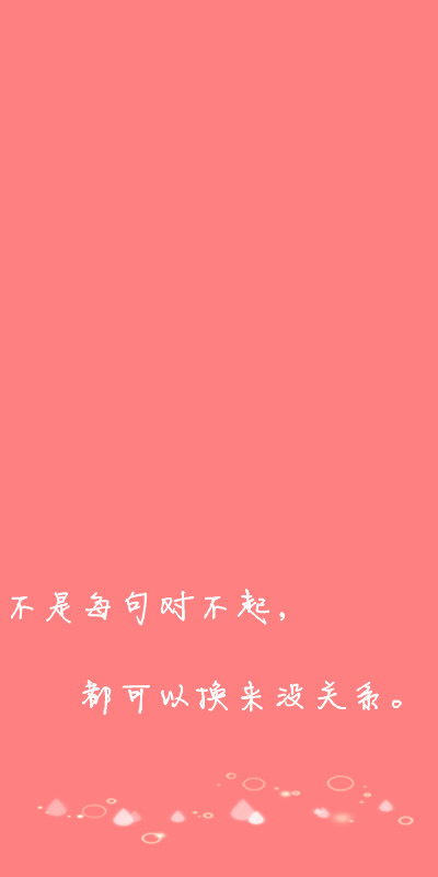 文字控.....美图859 / 作者:容聪 / 帖子ID:67650