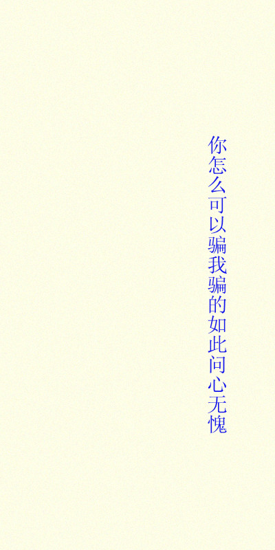 文字控.....美图539 / 作者:容聪 / 帖子ID:67650