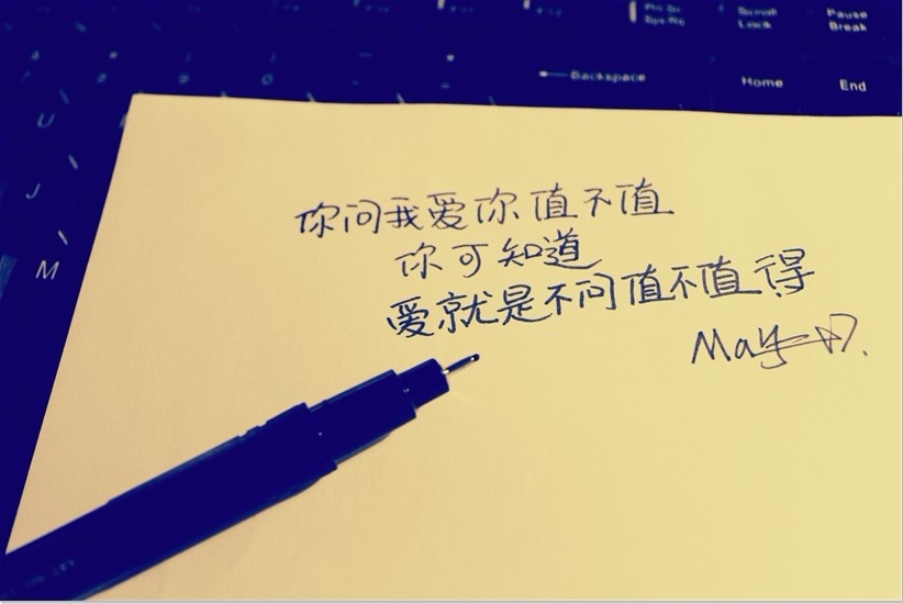 文字控.....美图680 / 作者:容聪 / 帖子ID:67650