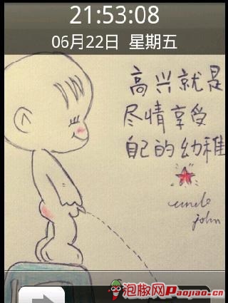 文字控.....美图293 / 作者:容聪 / 帖子ID:67650