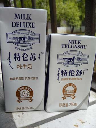 不是所有牛奶都叫特仑苏，也有可能叫特仑特.《不信你就看图》636 / 作者:ㄚoひ^友 / 帖子ID:67675