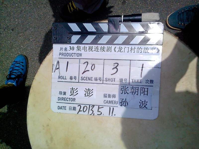大型连续剧《龙门村的故事》568 / 作者:恭城龙狮戏凤 / 帖子ID:67855