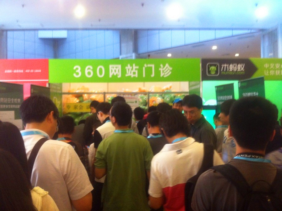 热烈祝贺恭城520社区被Discuz! 邀请参加2013年第八届论坛大会91 / 作者:水墨茶江 / 帖子ID:67827