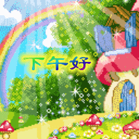 再来点pp829 / 作者:瑶乡看兰 / 帖子ID:67900