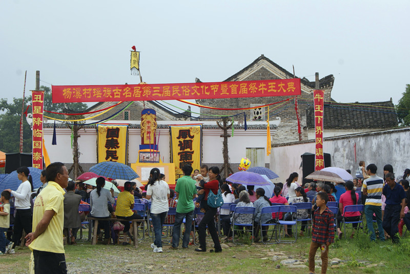 西岭杨溪村首届牛王节现场照片635 / 作者:翠峰紫阳 / 帖子ID:68085