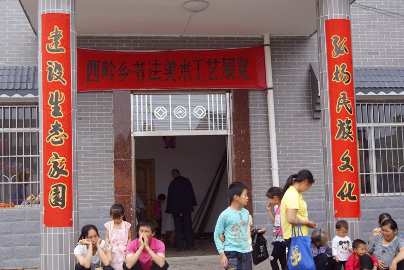 西岭杨溪村首届牛王节现场照片524 / 作者:翠峰紫阳 / 帖子ID:68085