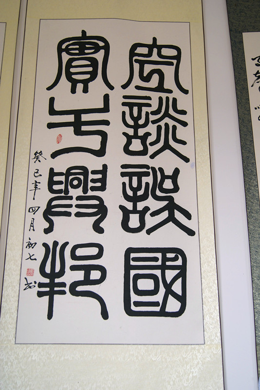 西岭杨溪村首届牛王节现场照片347 / 作者:翠峰紫阳 / 帖子ID:68085