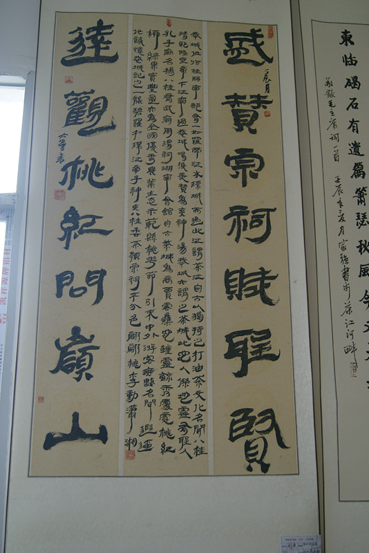 西岭杨溪村首届牛王节现场照片184 / 作者:翠峰紫阳 / 帖子ID:68085