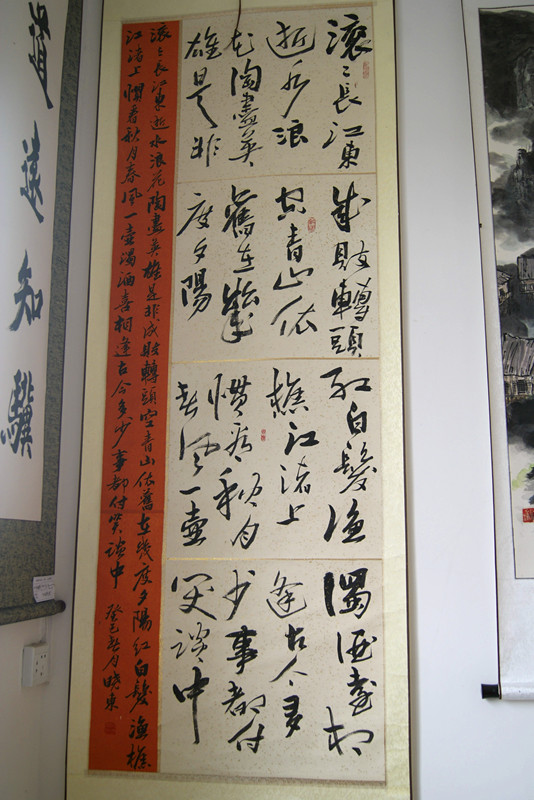 西岭杨溪村首届牛王节现场照片685 / 作者:翠峰紫阳 / 帖子ID:68085