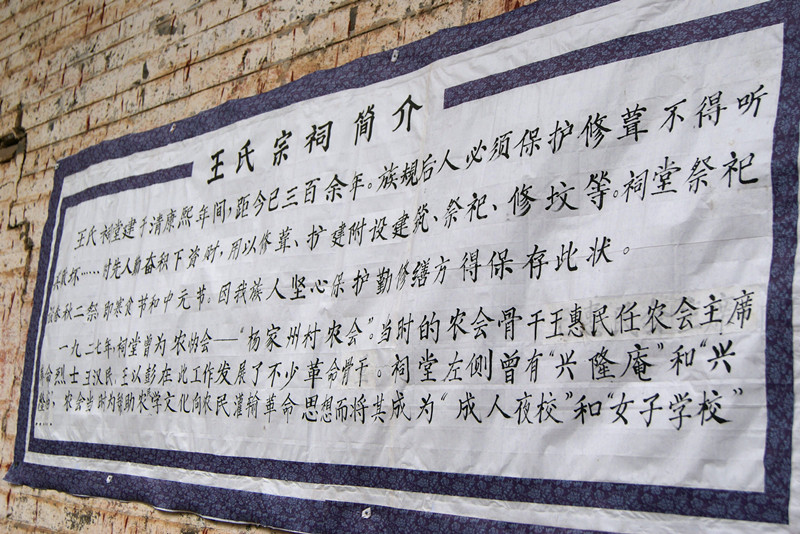 西岭杨溪村首届牛王节现场照片357 / 作者:翠峰紫阳 / 帖子ID:68085