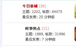 恭城520社区带领众人慰问灾后山区775 / 作者:星想事成 / 帖子ID:68121