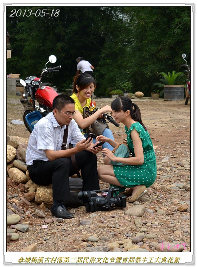 杨溪村瑶族古民居第三届民俗文化节771 / 作者:牛气冲天 / 帖子ID:68135