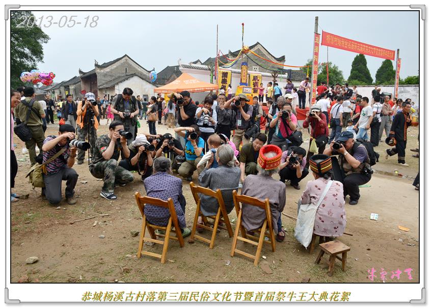 杨溪村瑶族古民居第三届民俗文化节73 / 作者:牛气冲天 / 帖子ID:68135