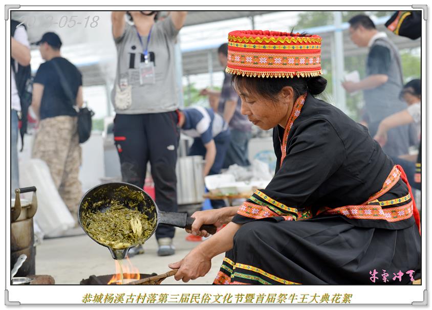杨溪村瑶族古民居第三届民俗文化节401 / 作者:牛气冲天 / 帖子ID:68135