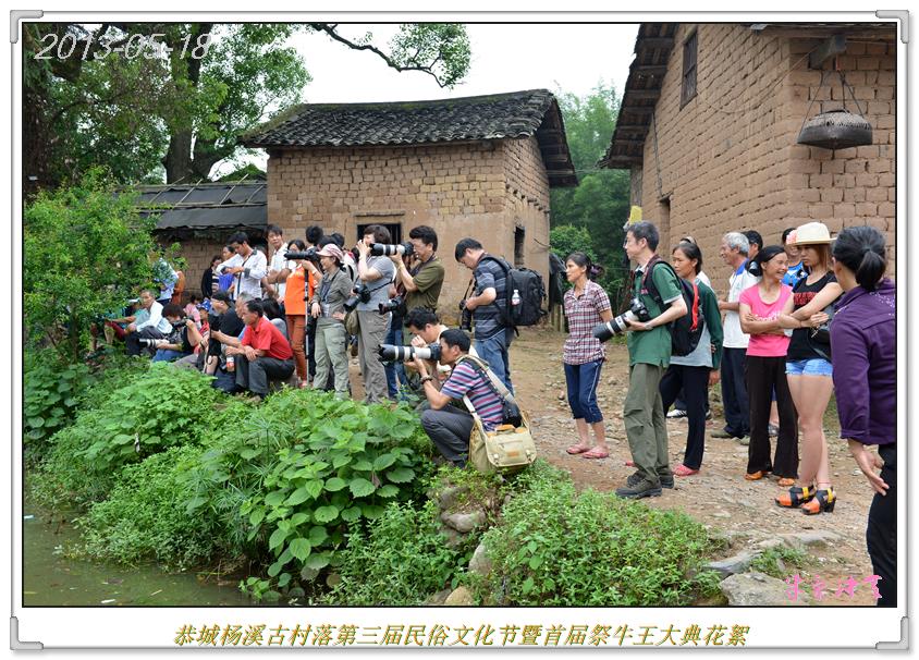 杨溪村瑶族古民居第三届民俗文化节415 / 作者:牛气冲天 / 帖子ID:68135