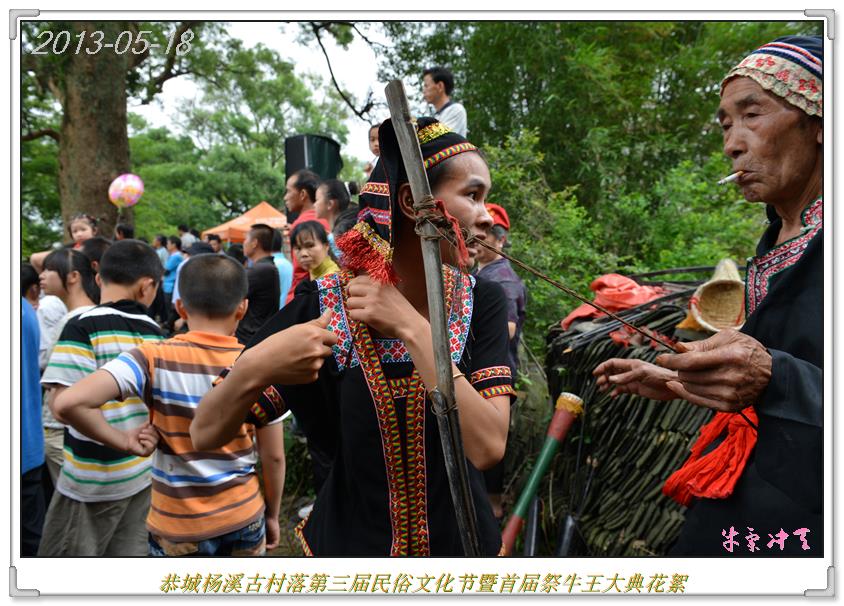 杨溪村瑶族古民居第三届民俗文化节770 / 作者:牛气冲天 / 帖子ID:68135