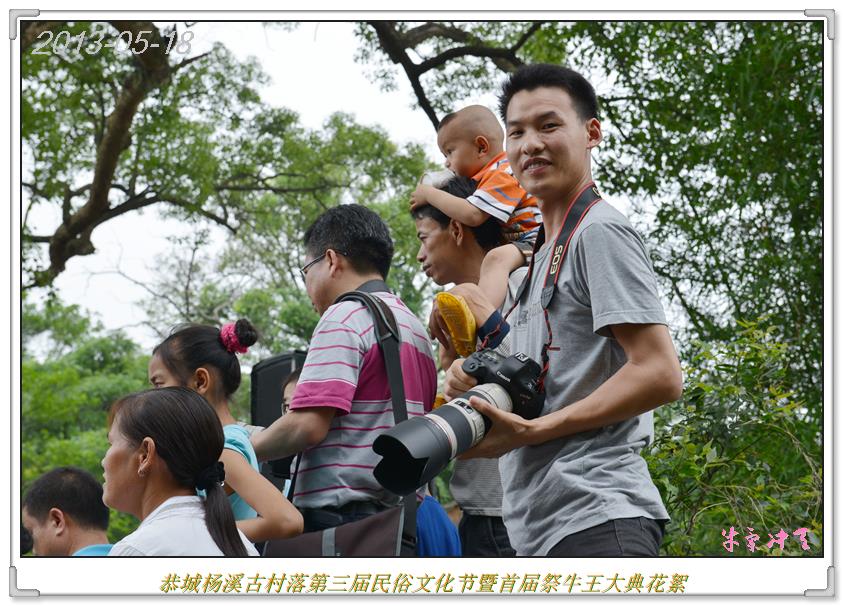 杨溪村瑶族古民居第三届民俗文化节409 / 作者:牛气冲天 / 帖子ID:68135