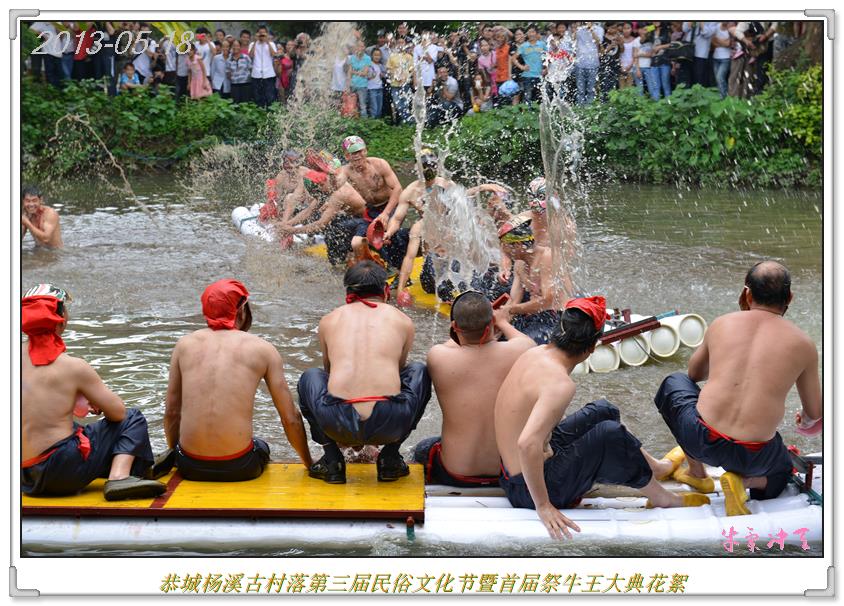 杨溪村瑶族古民居第三届民俗文化节454 / 作者:牛气冲天 / 帖子ID:68135