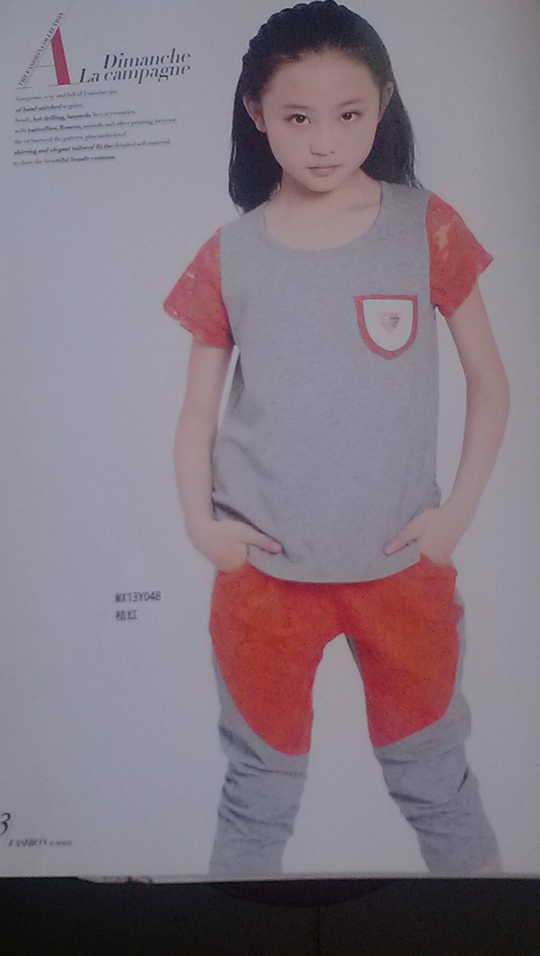 漂亮妞妞品牌童装13 / 作者:小小 / 帖子ID:68353