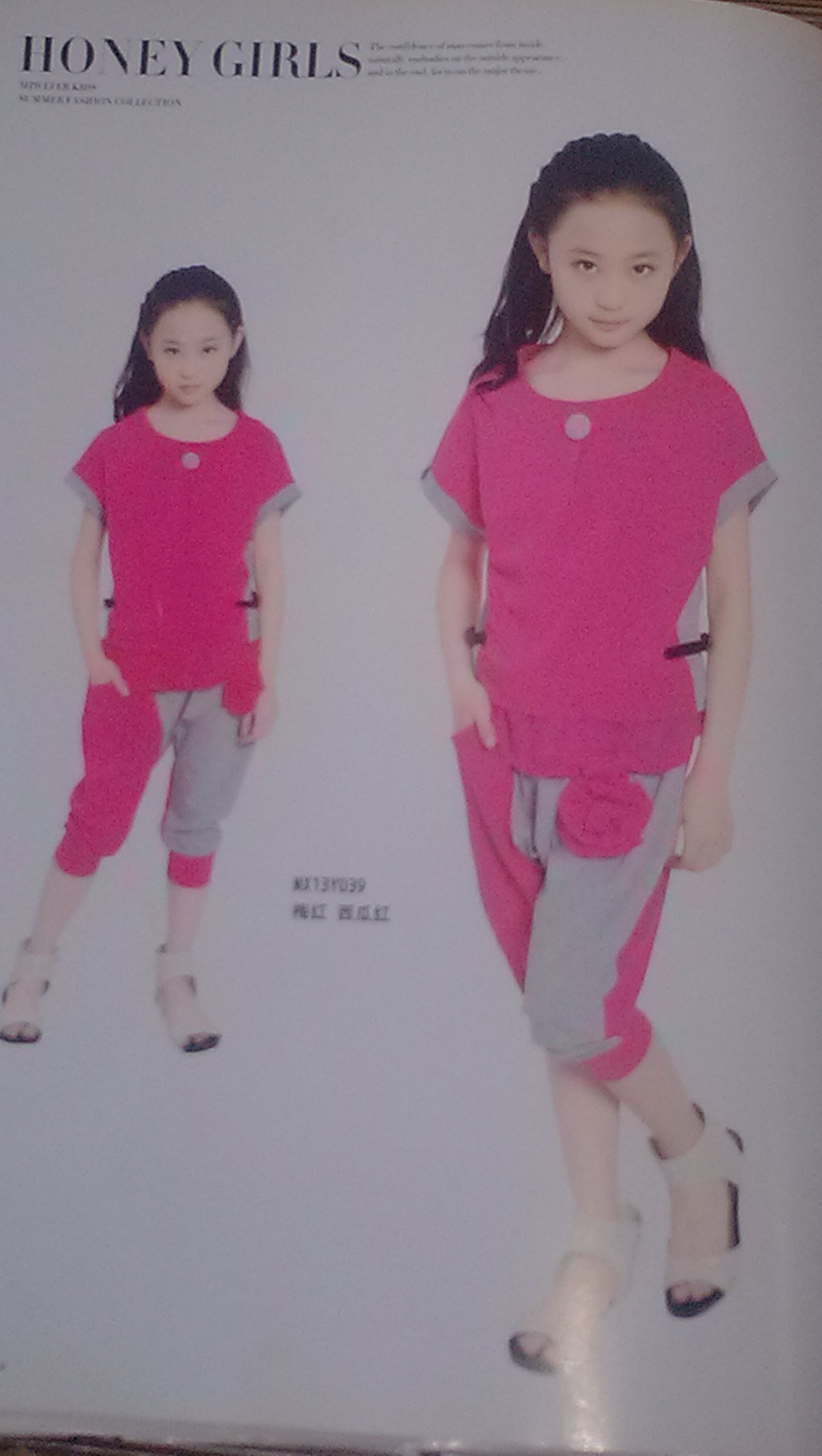 漂亮妞妞品牌童装928 / 作者:小小 / 帖子ID:68353