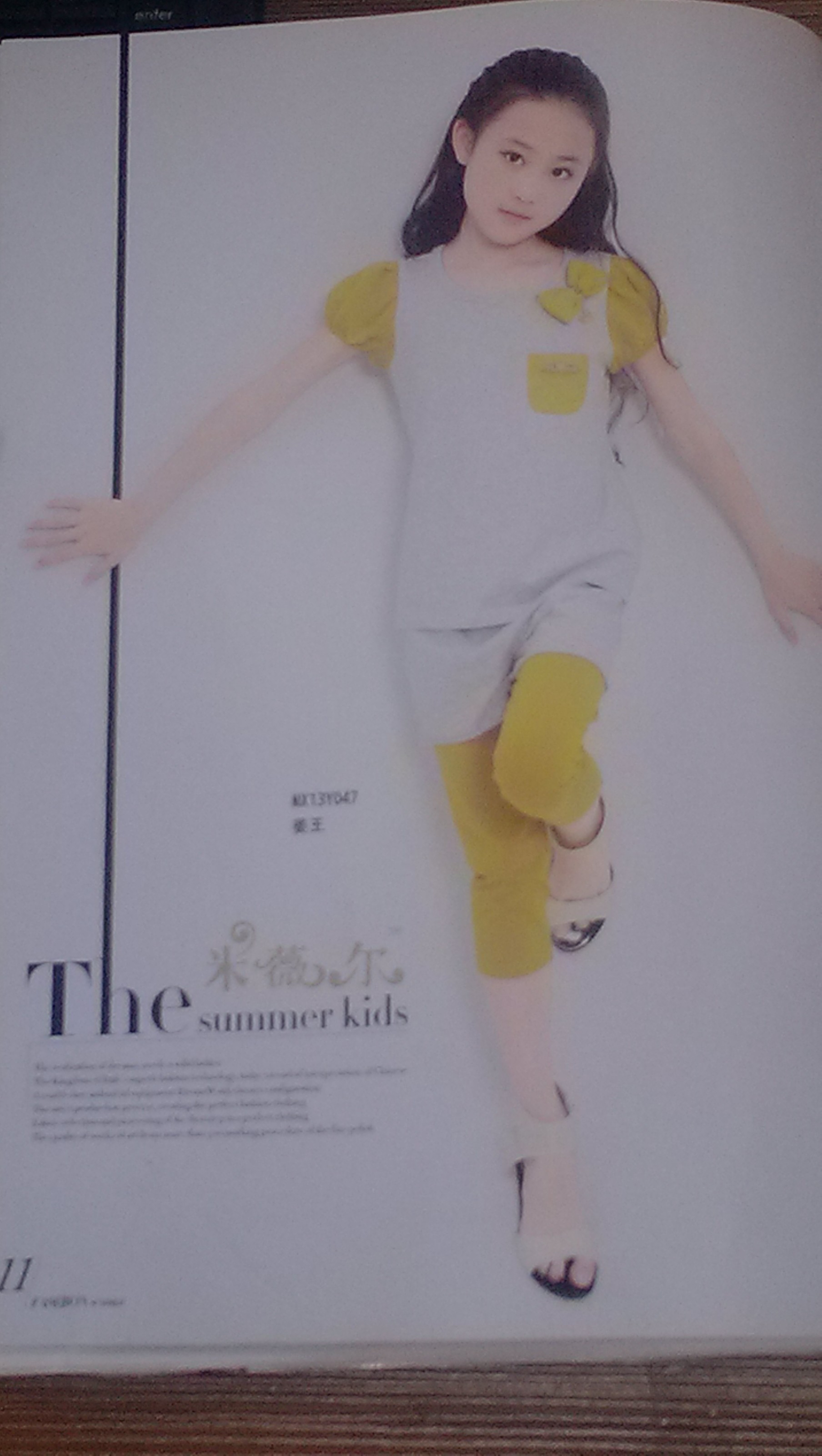 漂亮妞妞品牌童装34 / 作者:小小 / 帖子ID:68353