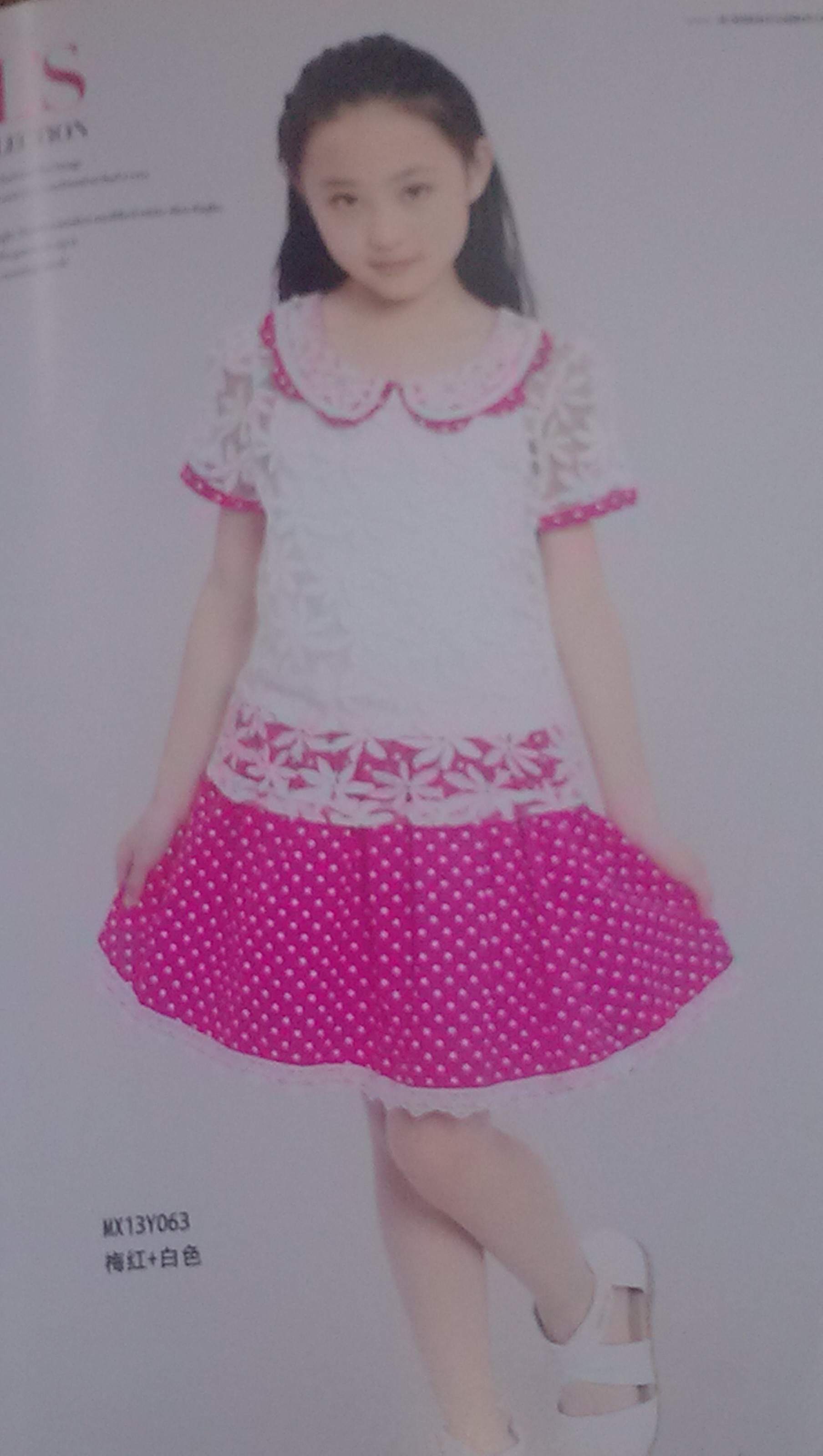 漂亮妞妞品牌童装675 / 作者:小小 / 帖子ID:68353