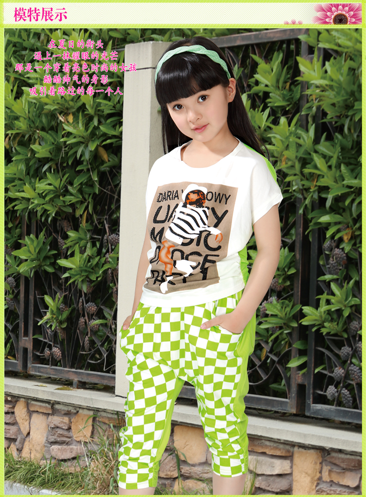 漂亮妞妞品牌童装690 / 作者:小小 / 帖子ID:68353