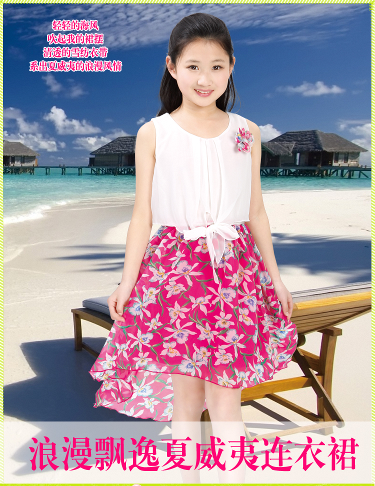 漂亮妞妞品牌童装576 / 作者:小小 / 帖子ID:68353